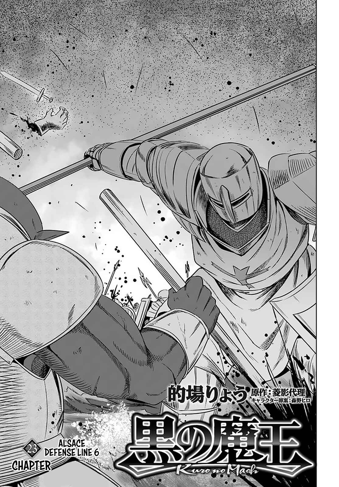Page 2 Chapter 23 Kuro no Maou