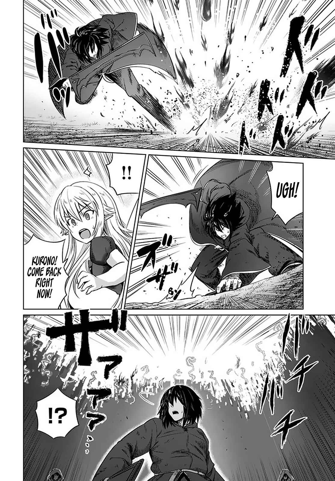 Page 23 Chapter 23 Kuro no Maou