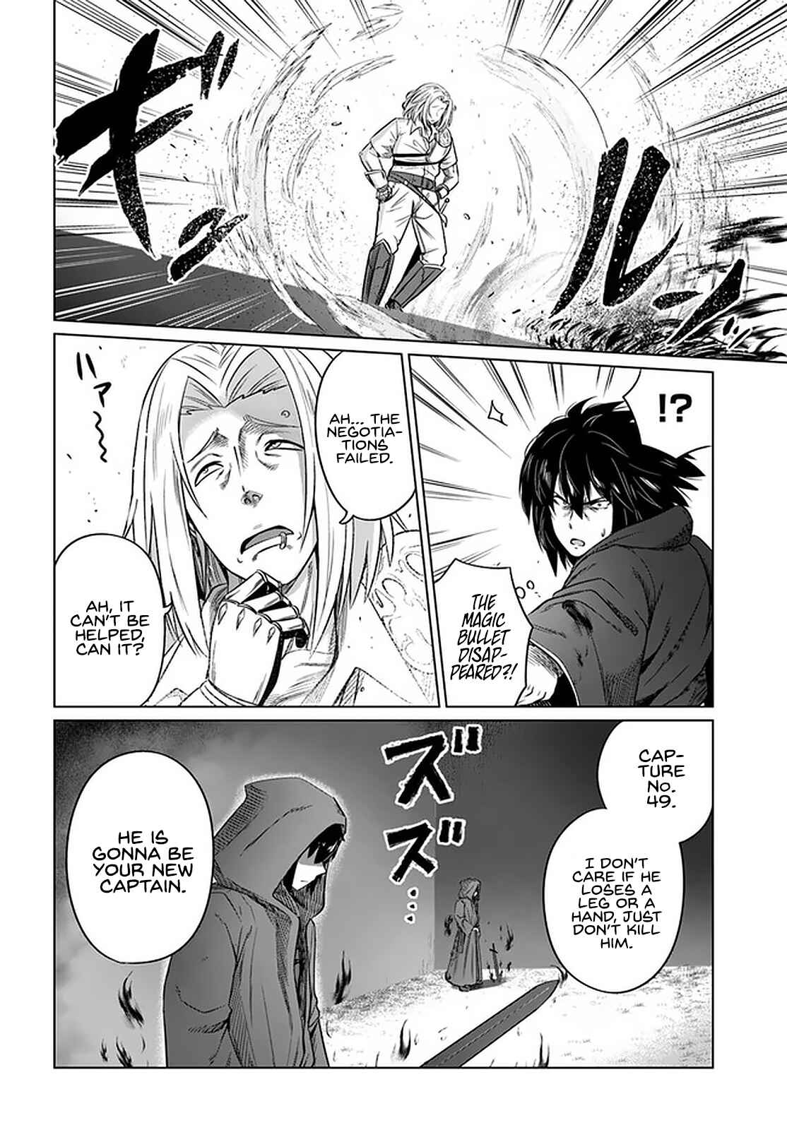 Page 31 Chapter 23 Kuro no Maou