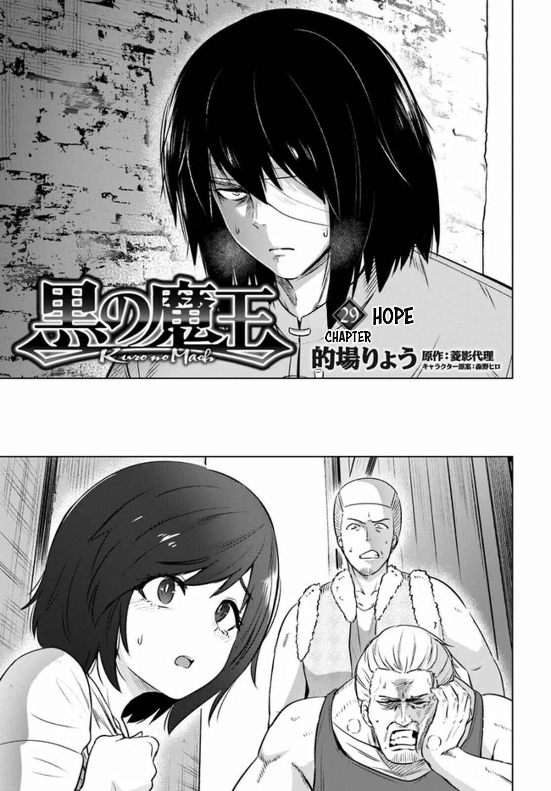 Page 2 Chapter 29 Kuro no Maou