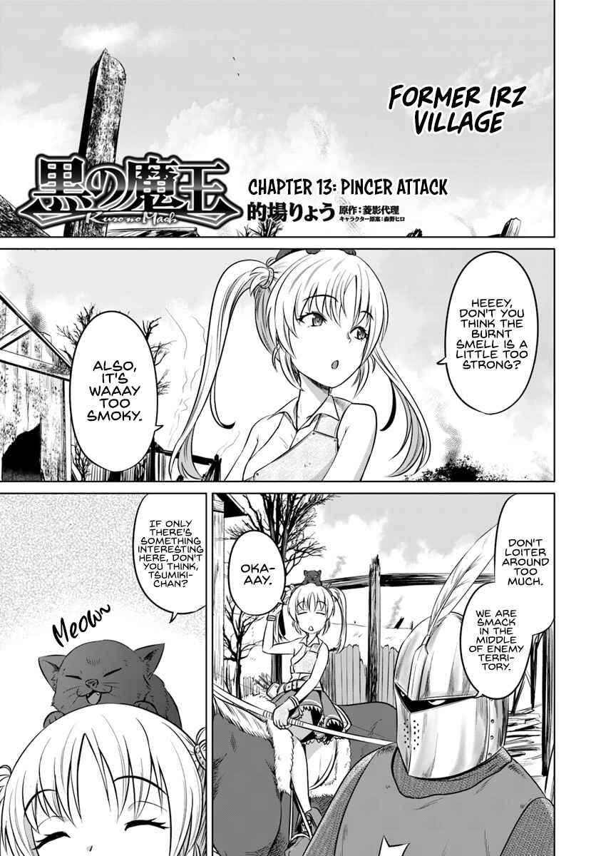 Page 2 Chapter 13 Kuro no Maou