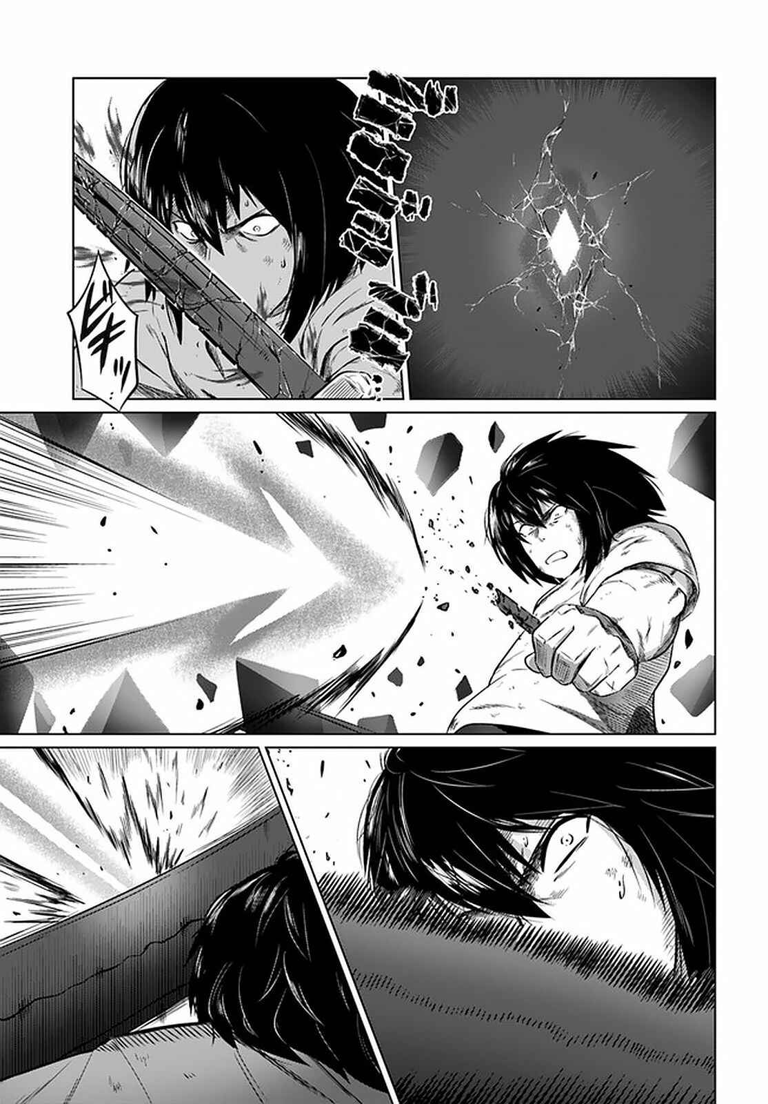 Page 10 Chapter 27 Kuro no Maou