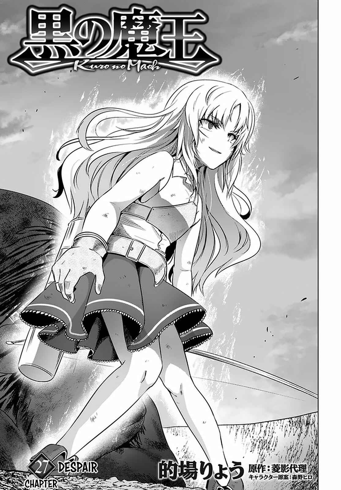 Page 2 Chapter 27 Kuro no Maou