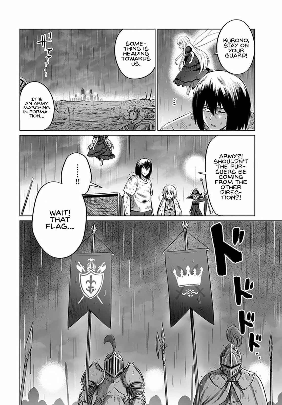 Page 32 Chapter 27 Kuro no Maou