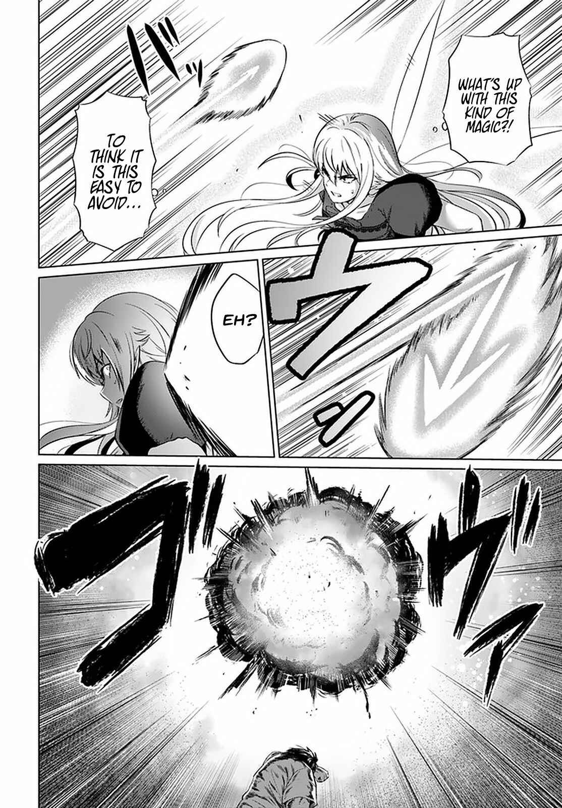 Page 7 Chapter 27 Kuro no Maou