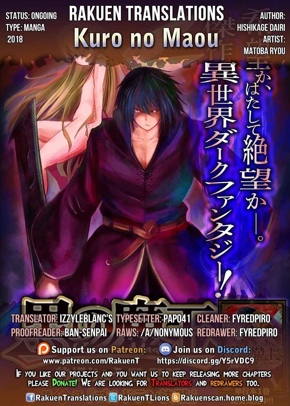 Page 1 Chapter 7 Kuro no Maou