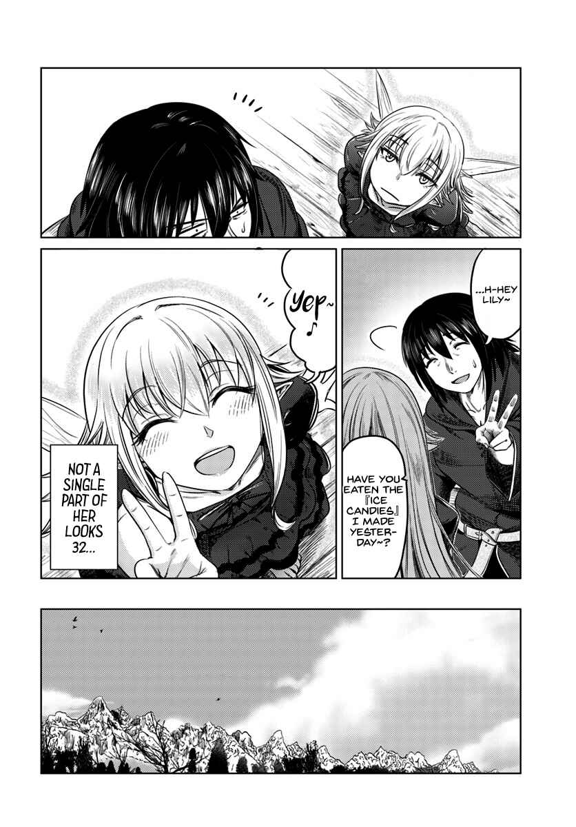 Page 11 Chapter 7 Kuro no Maou