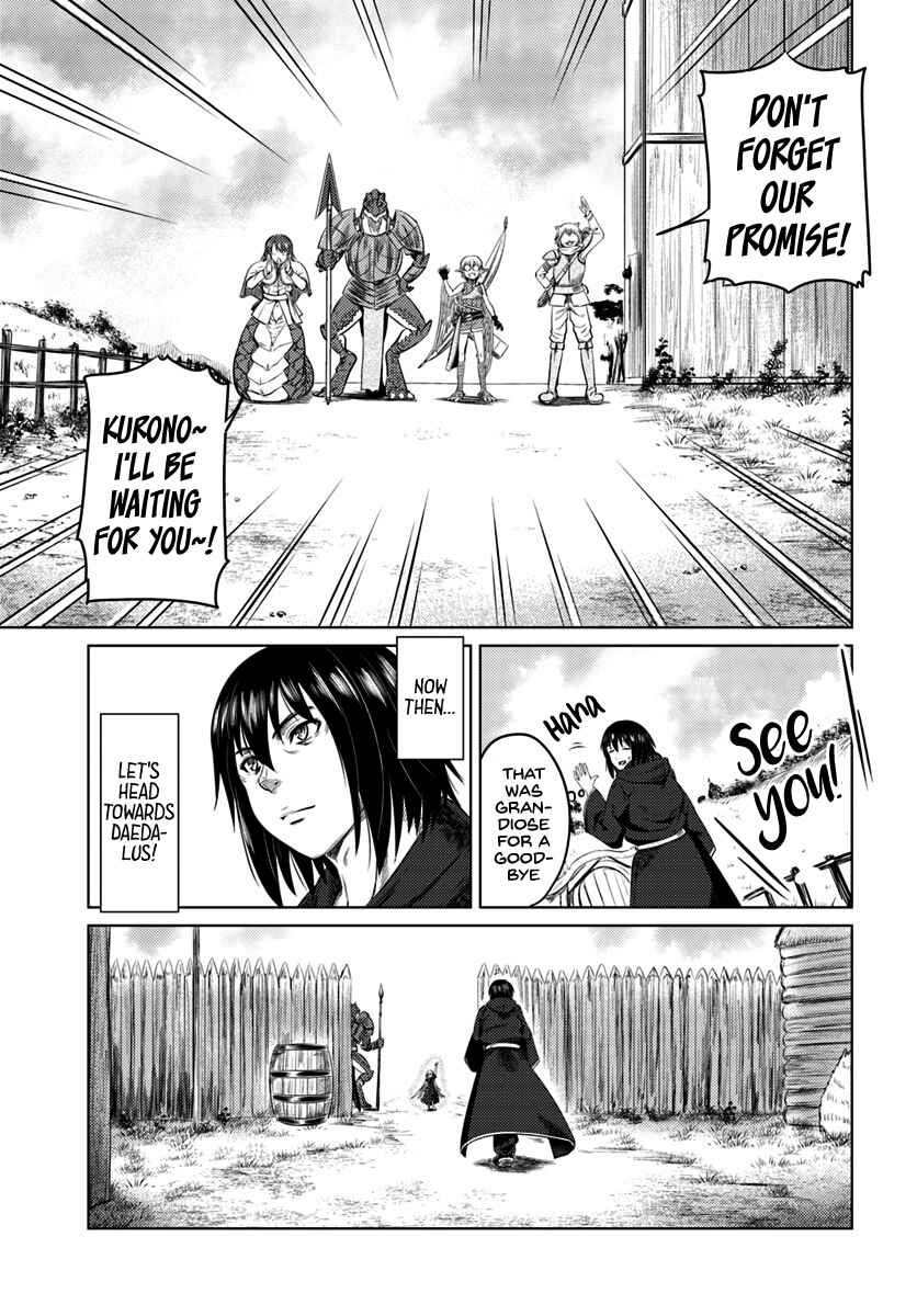 Page 24 Chapter 7 Kuro no Maou