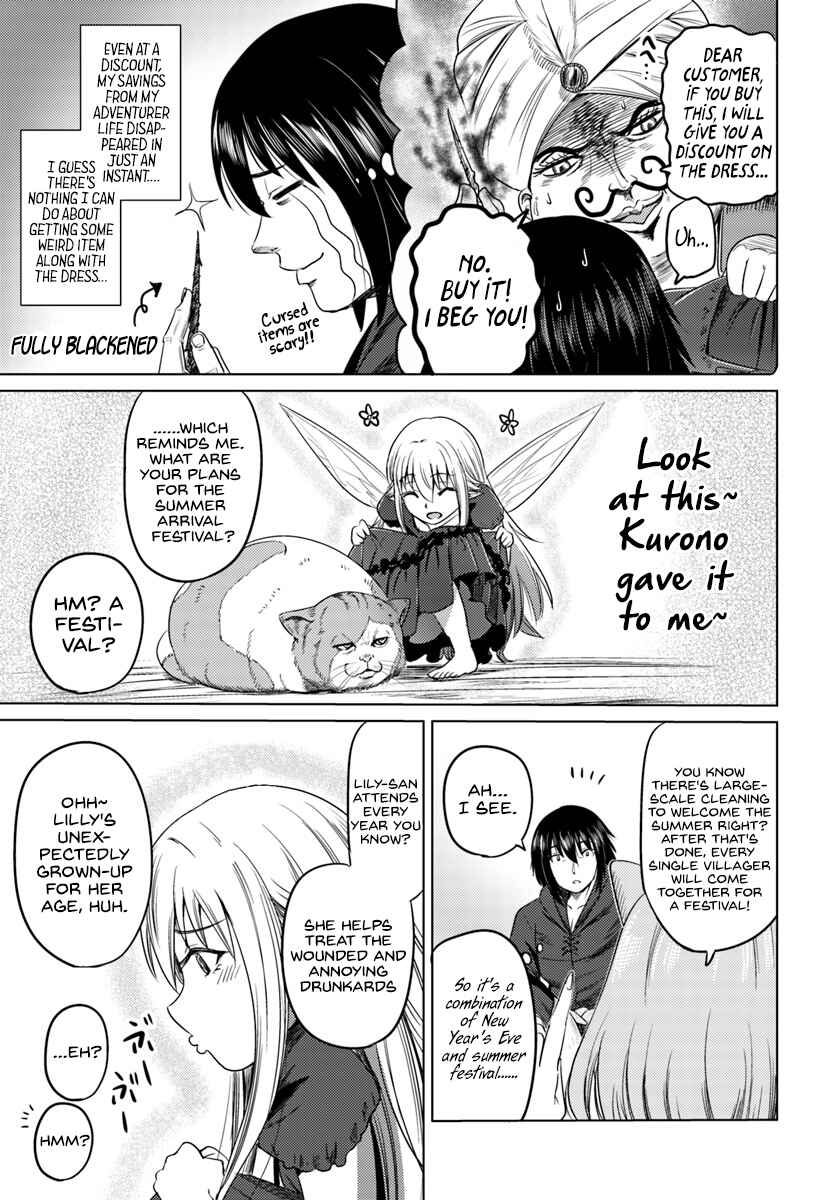 Page 4 Chapter 7 Kuro no Maou