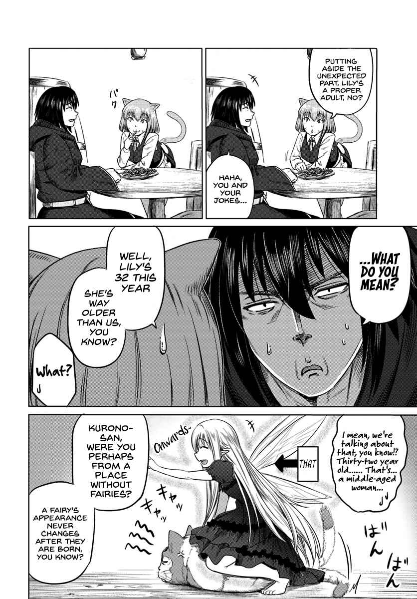 Page 5 Chapter 7 Kuro no Maou