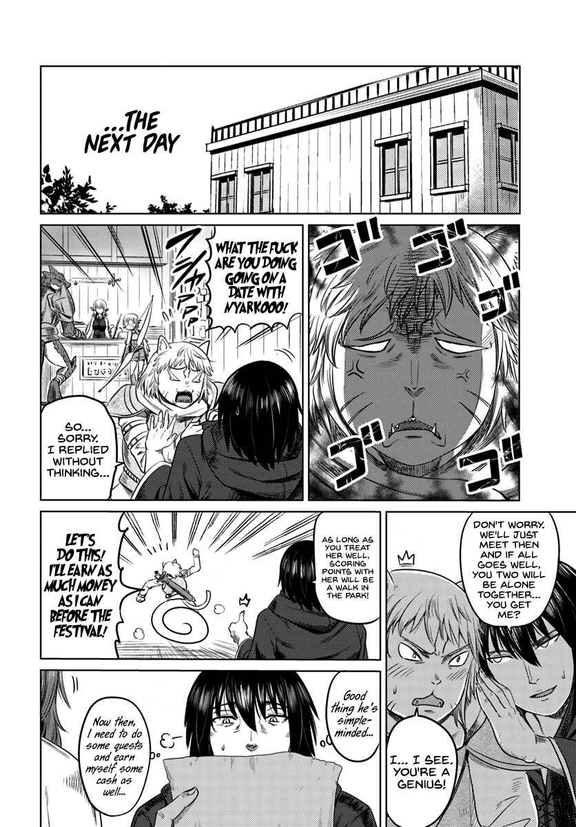 Page 7 Chapter 7 Kuro no Maou