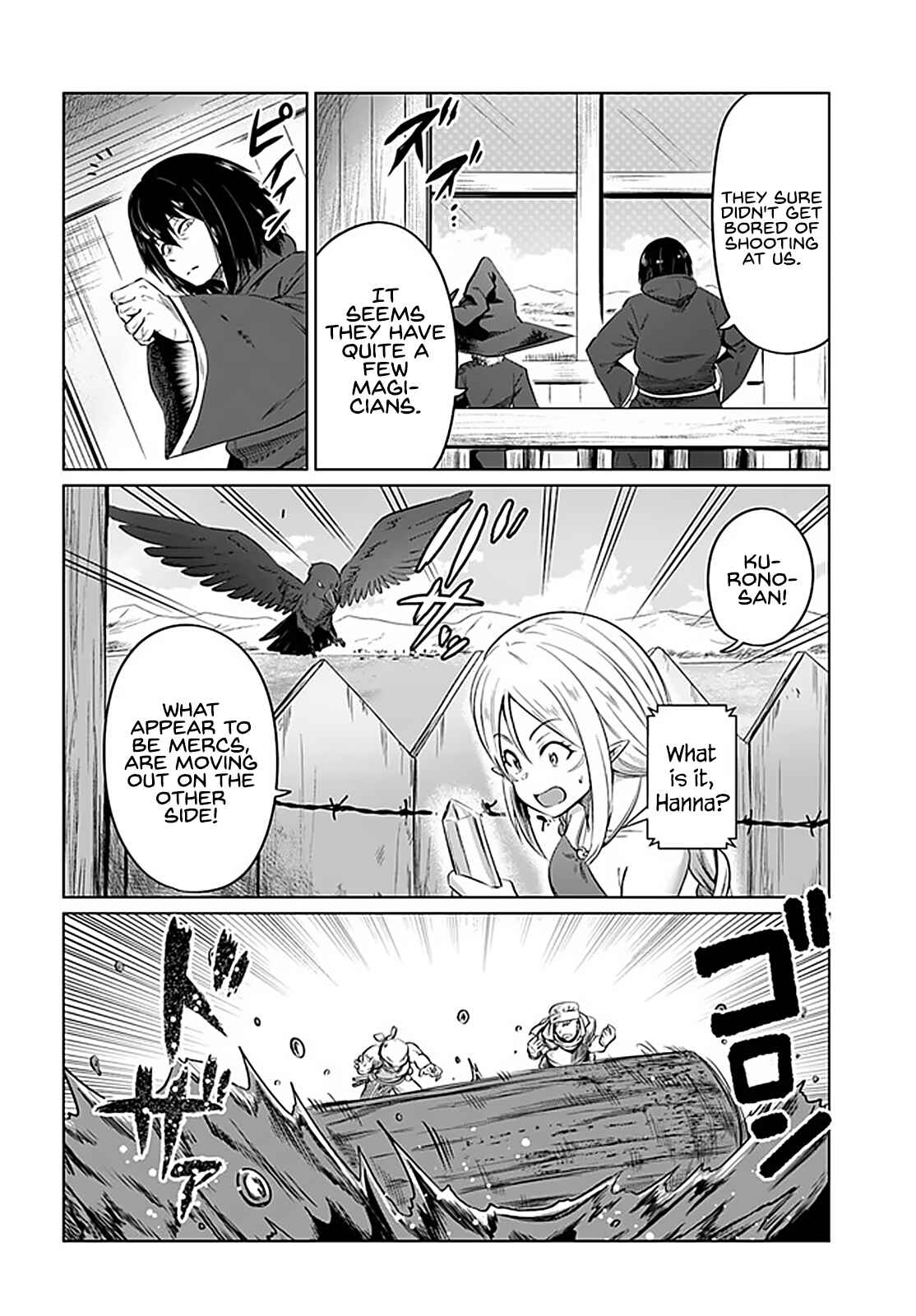 Page 15 Chapter 21 Kuro no Maou