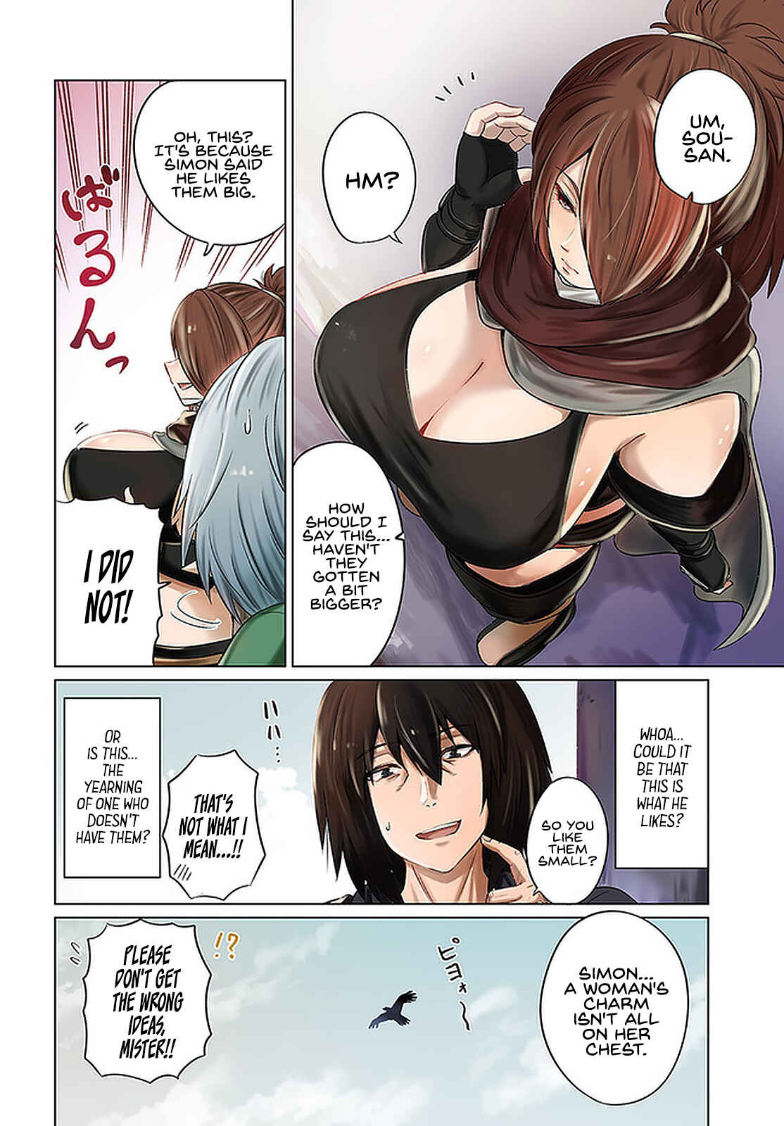 Page 5 Chapter 21 Kuro no Maou