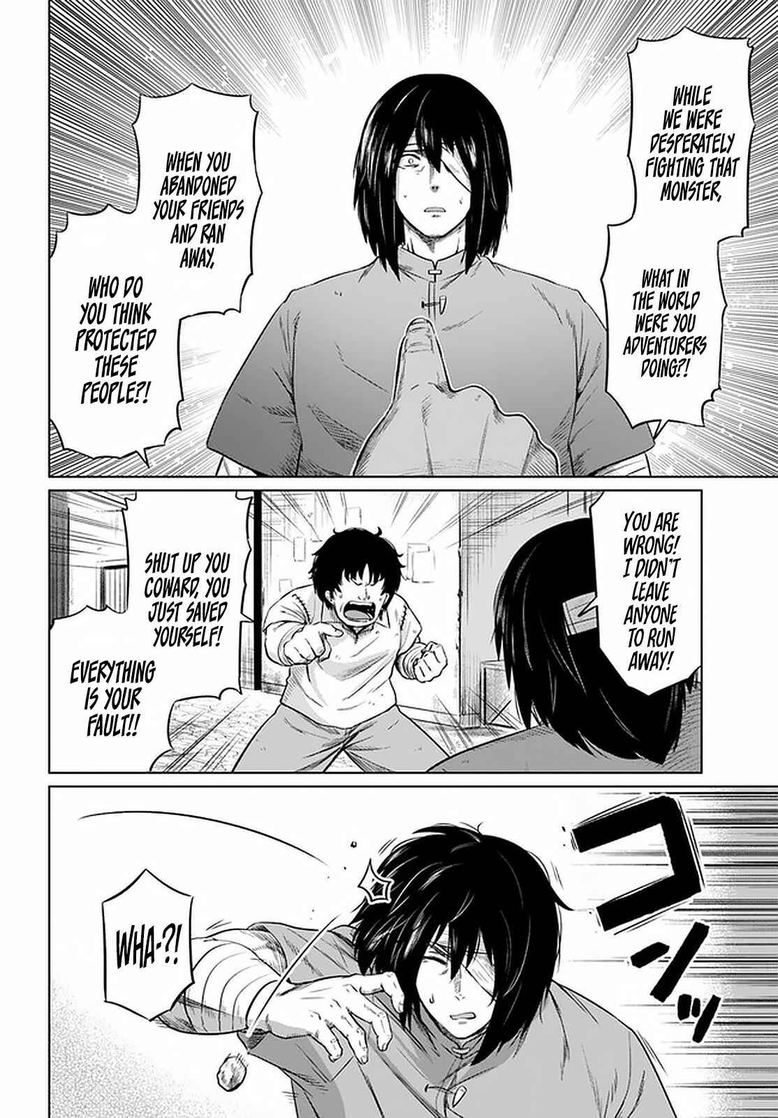 Page 17 Chapter 28 Kuro no Maou