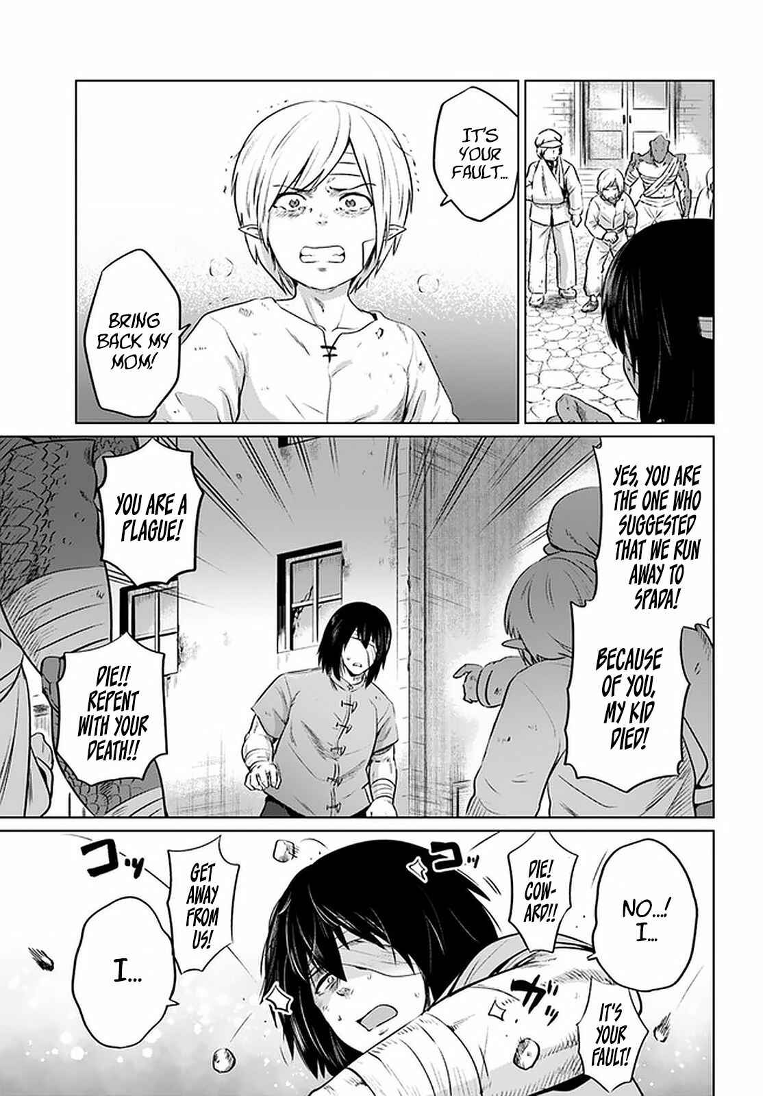 Page 18 Chapter 28 Kuro no Maou