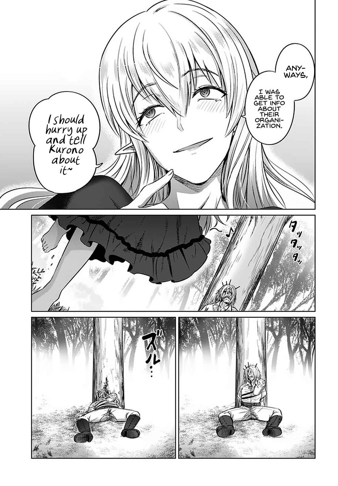 Page 16 Chapter 25 Kuro no Maou