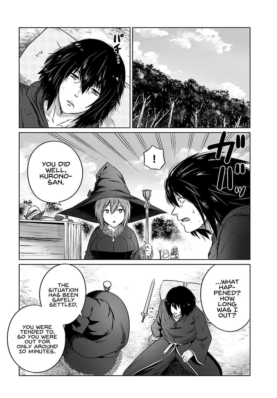 Page 17 Chapter 25 Kuro no Maou