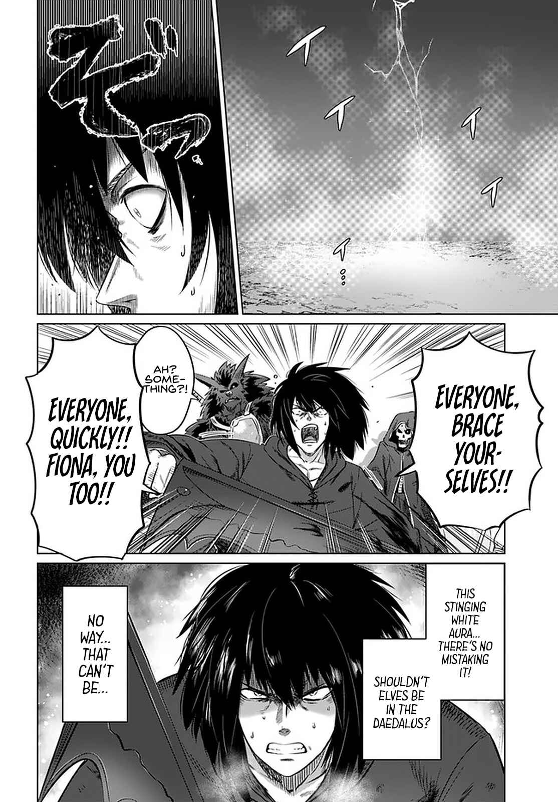 Page 23 Chapter 25 Kuro no Maou