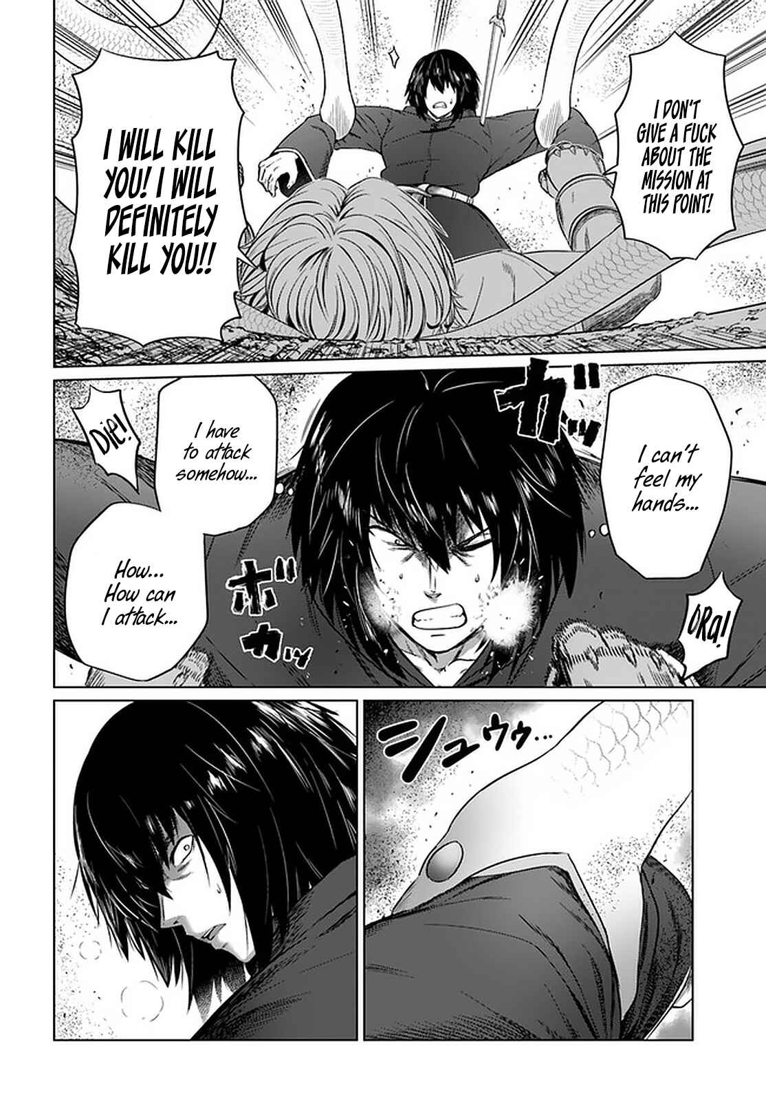 Page 3 Chapter 25 Kuro no Maou