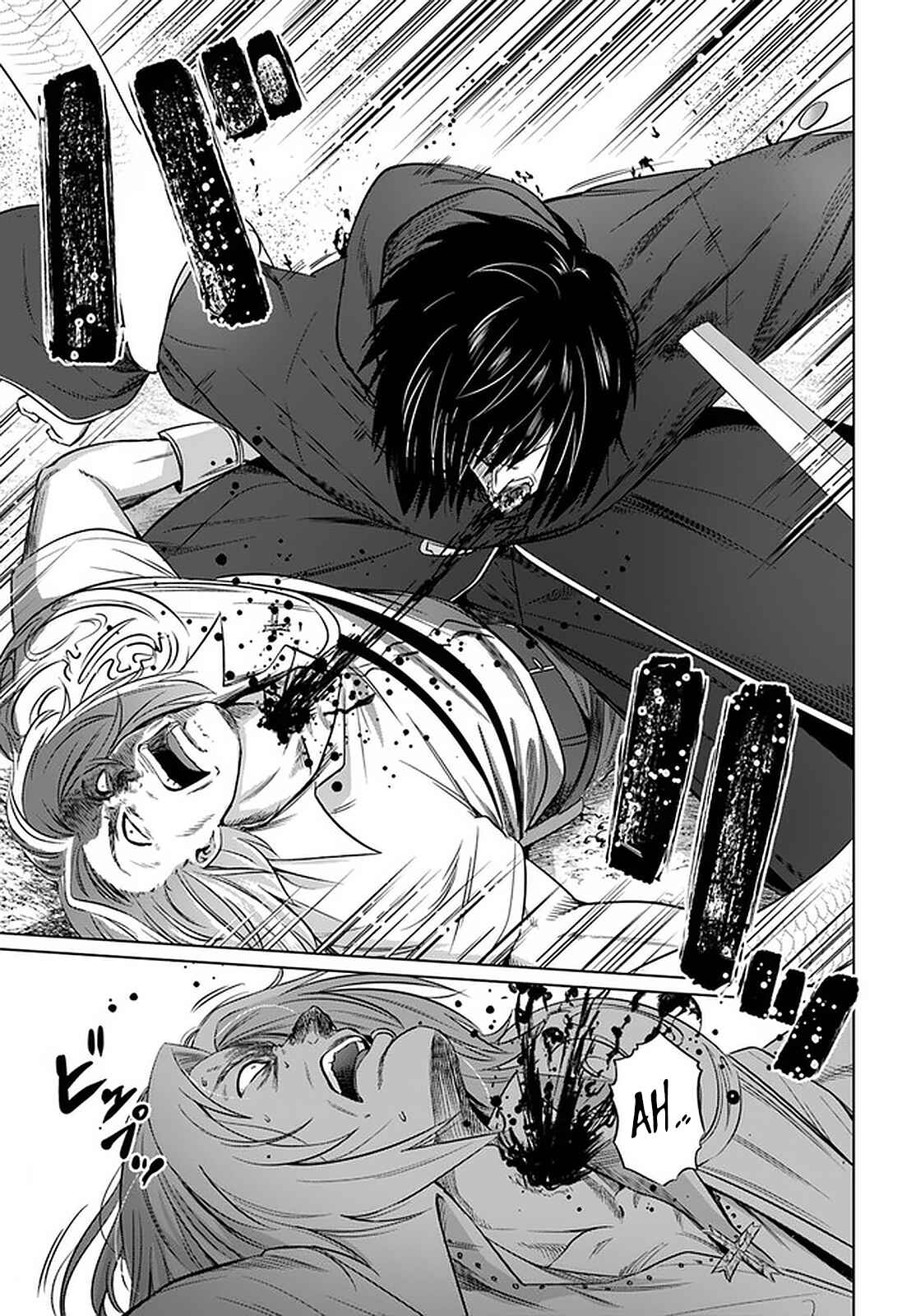 Page 6 Chapter 25 Kuro no Maou