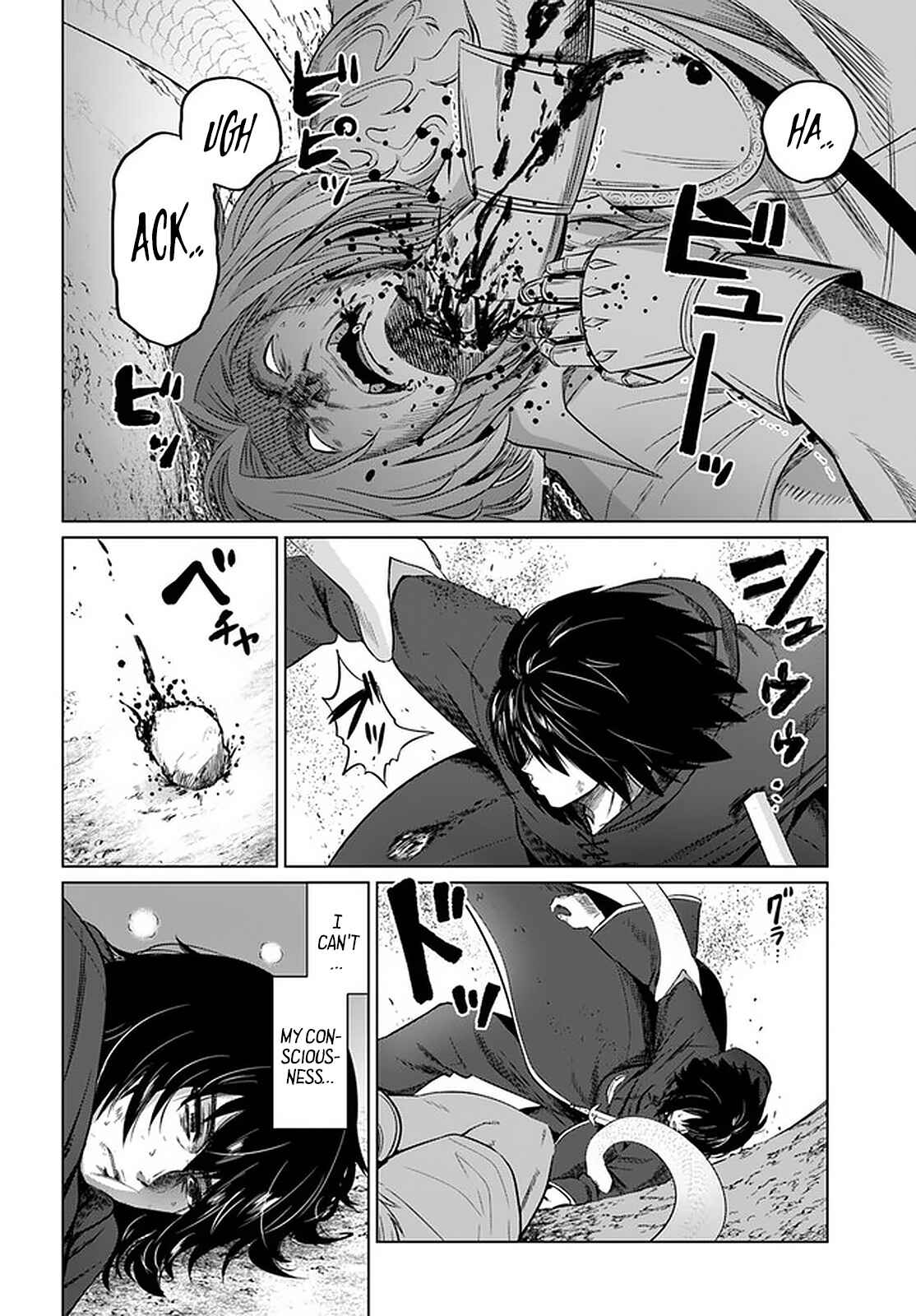 Page 7 Chapter 25 Kuro no Maou