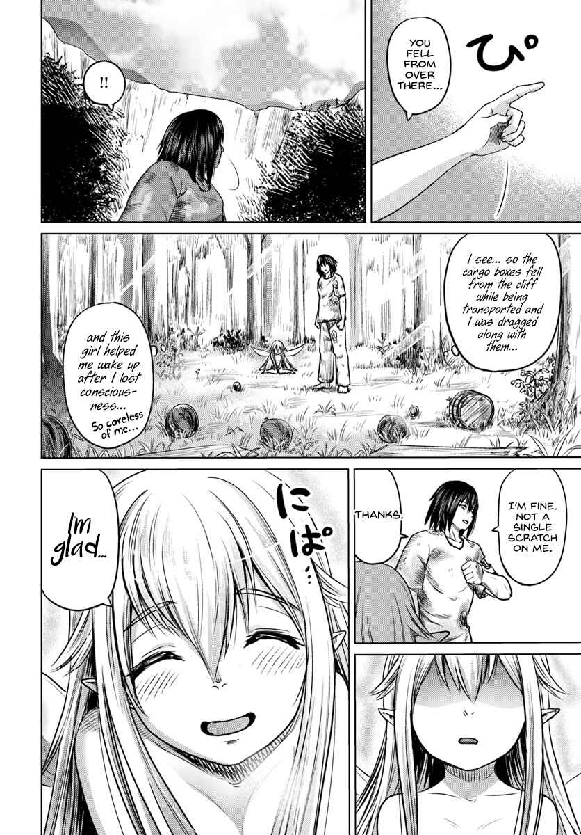 Page 3 Chapter 3 Kuro no Maou