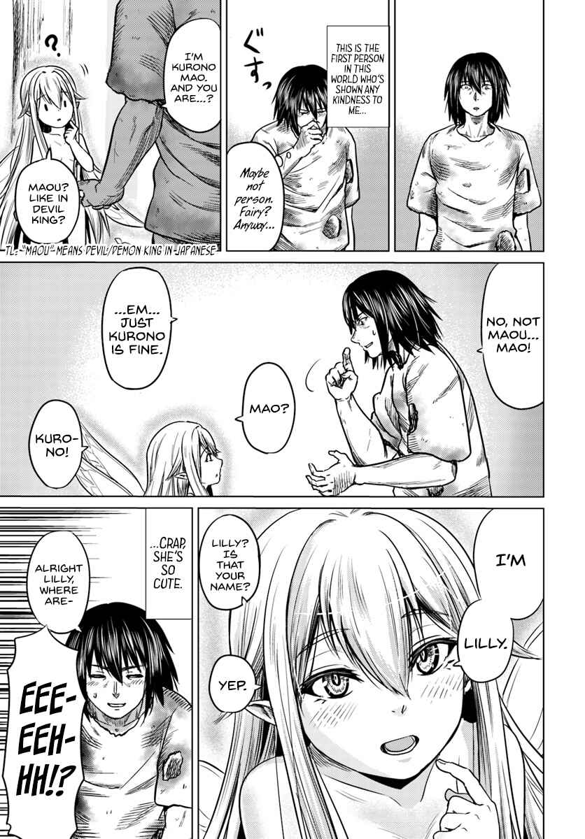 Page 4 Chapter 3 Kuro no Maou