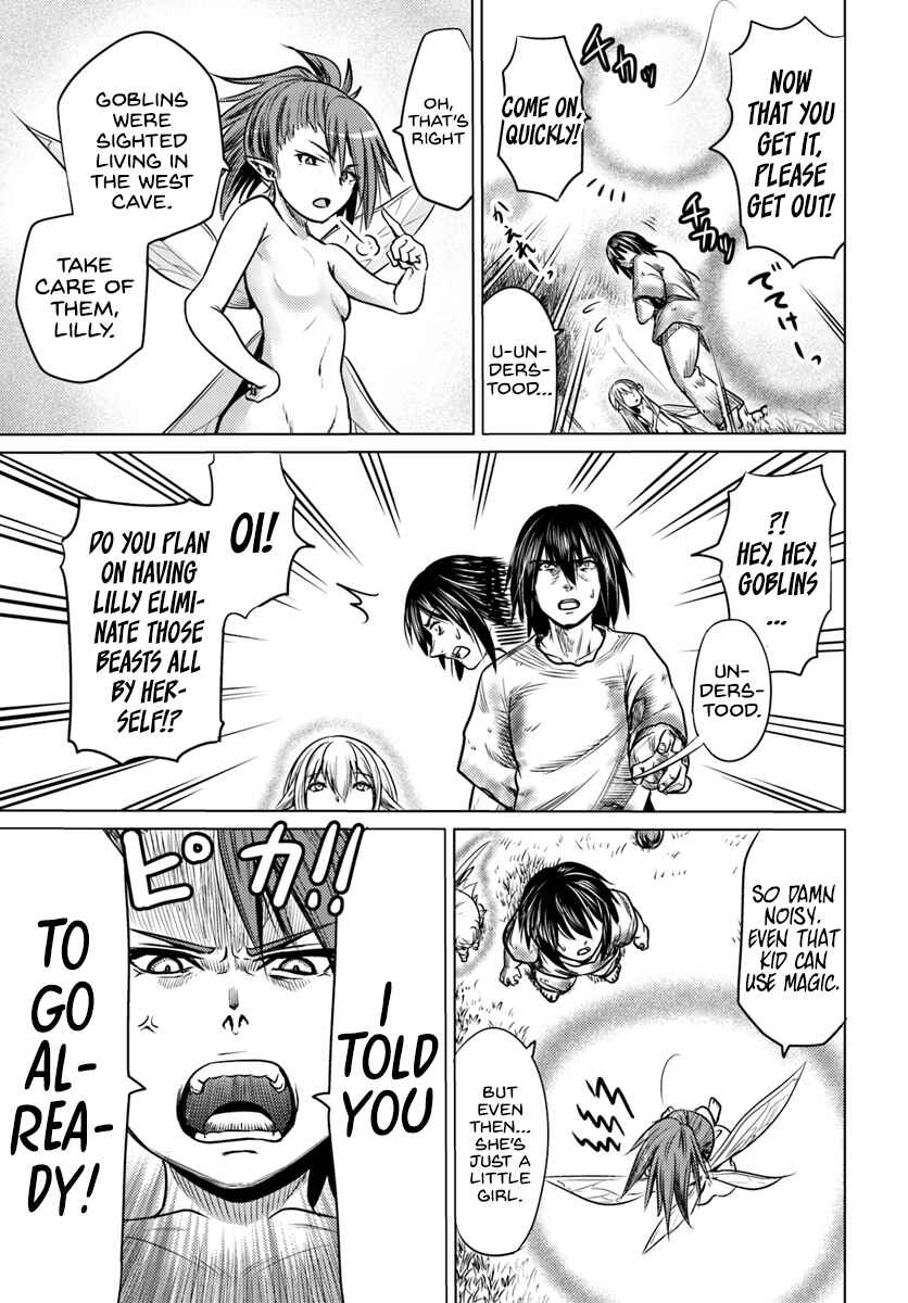 Page 6 Chapter 3 Kuro no Maou