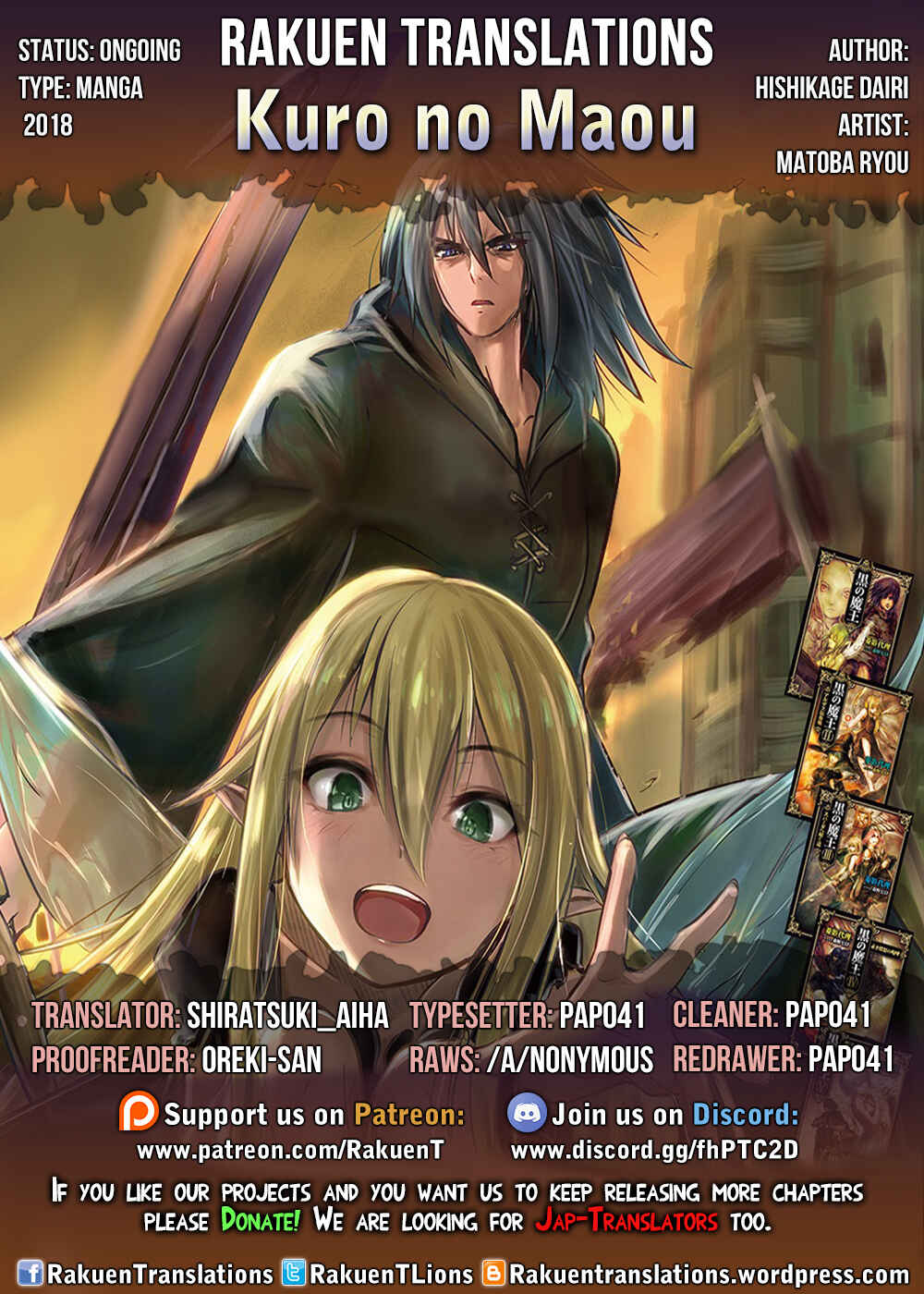 Page 1 Chapter 2 Kuro no Maou