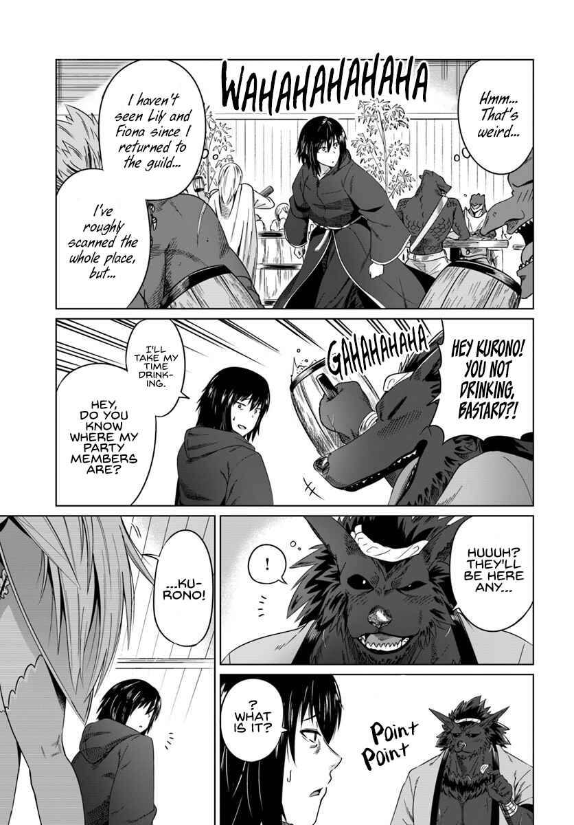 Page 10 Chapter 17 Kuro no Maou