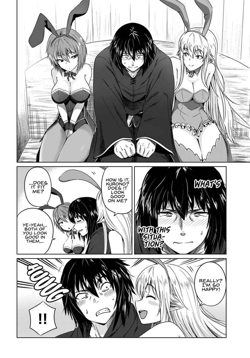 Page 13 Chapter 17 Kuro no Maou
