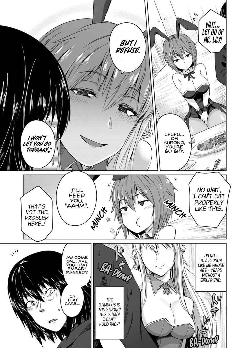 Page 14 Chapter 17 Kuro no Maou