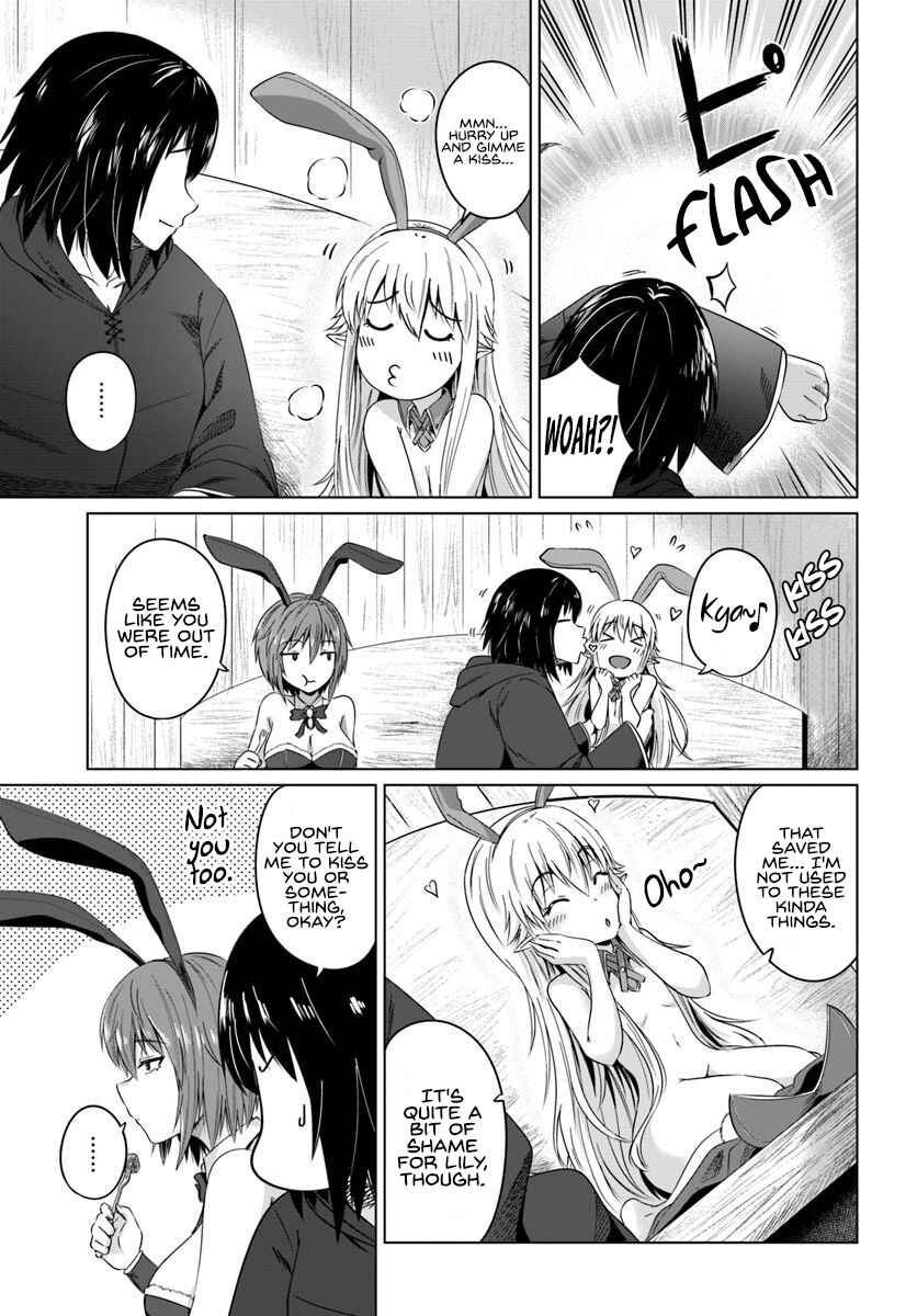 Page 16 Chapter 17 Kuro no Maou