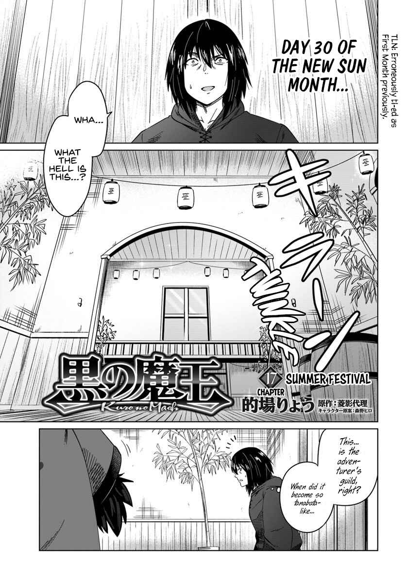 Page 2 Chapter 17 Kuro no Maou