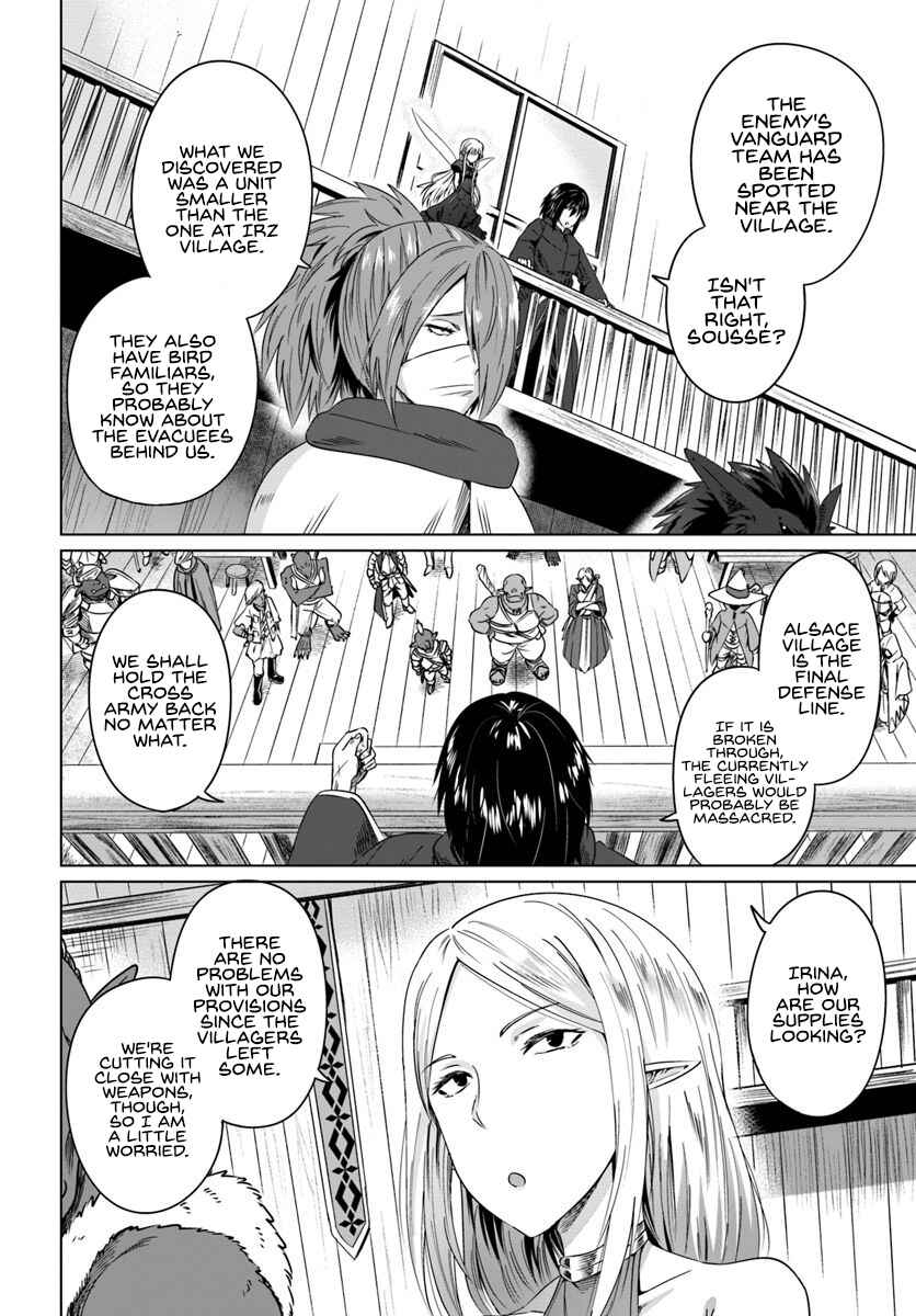 Page 23 Chapter 17 Kuro no Maou
