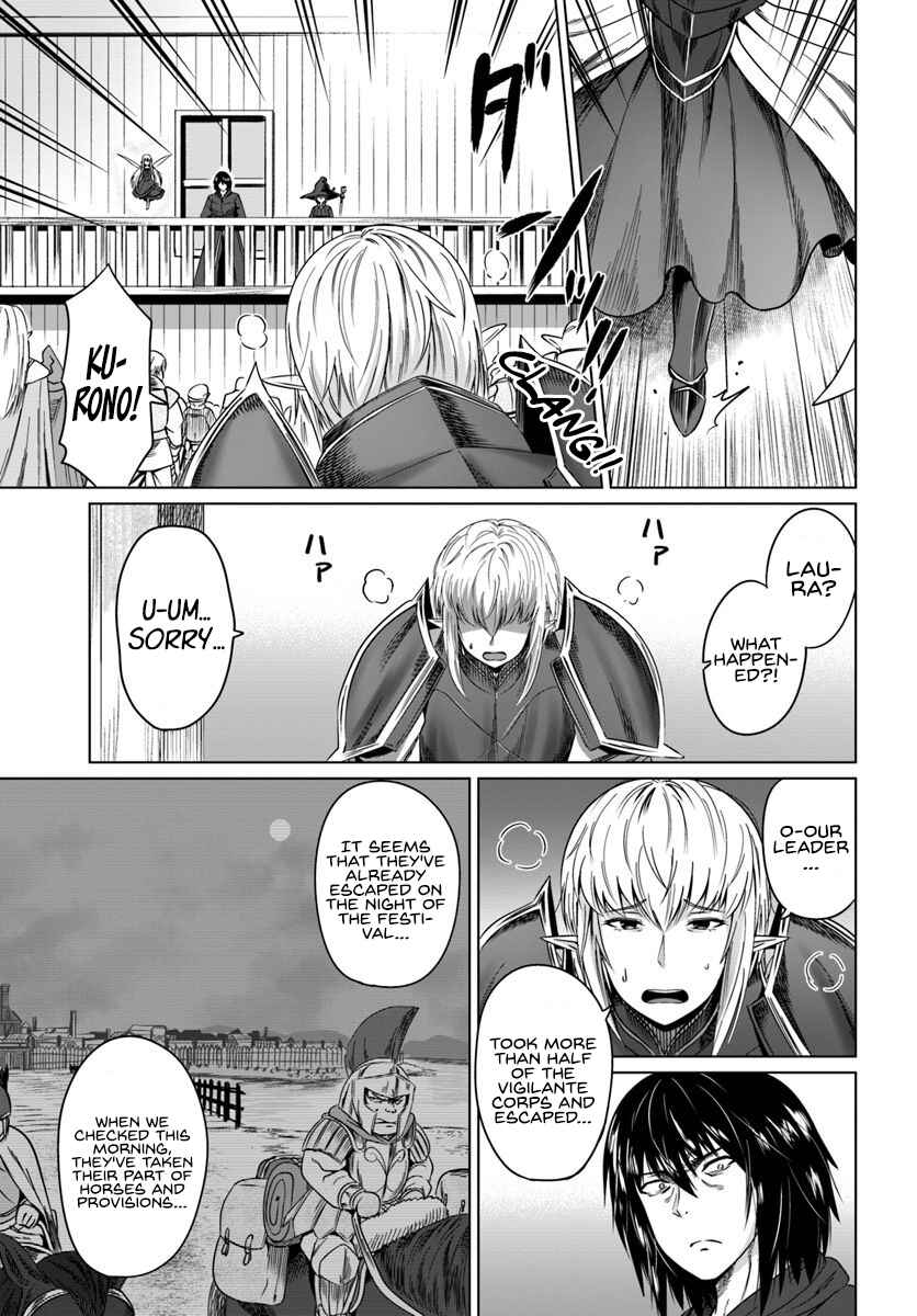Page 26 Chapter 17 Kuro no Maou
