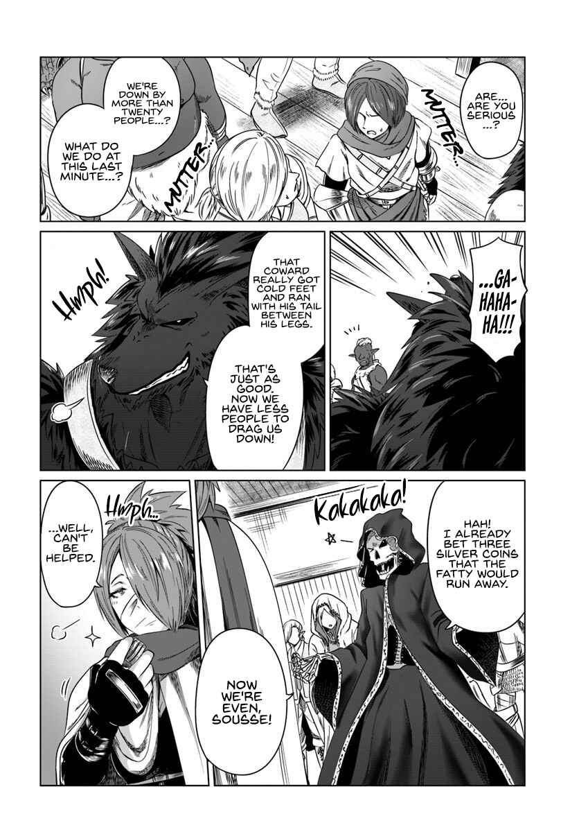 Page 27 Chapter 17 Kuro no Maou
