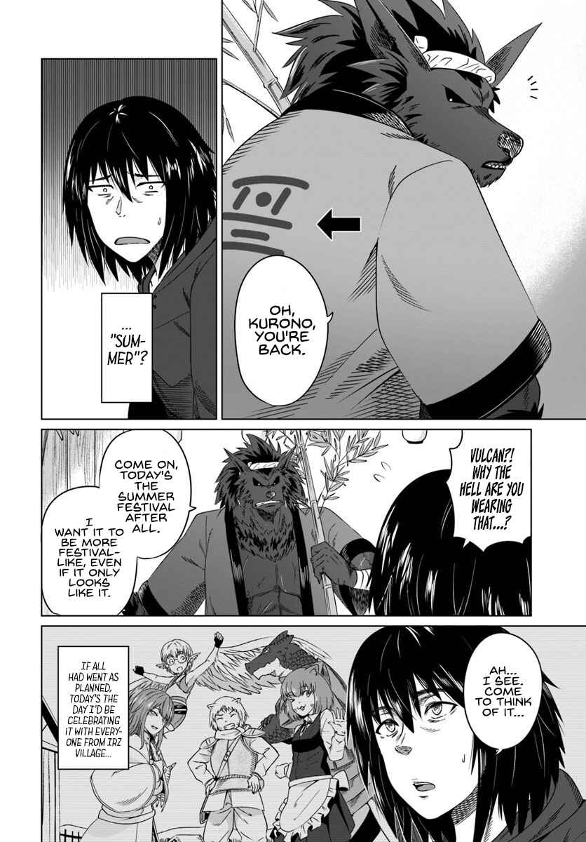 Page 3 Chapter 17 Kuro no Maou