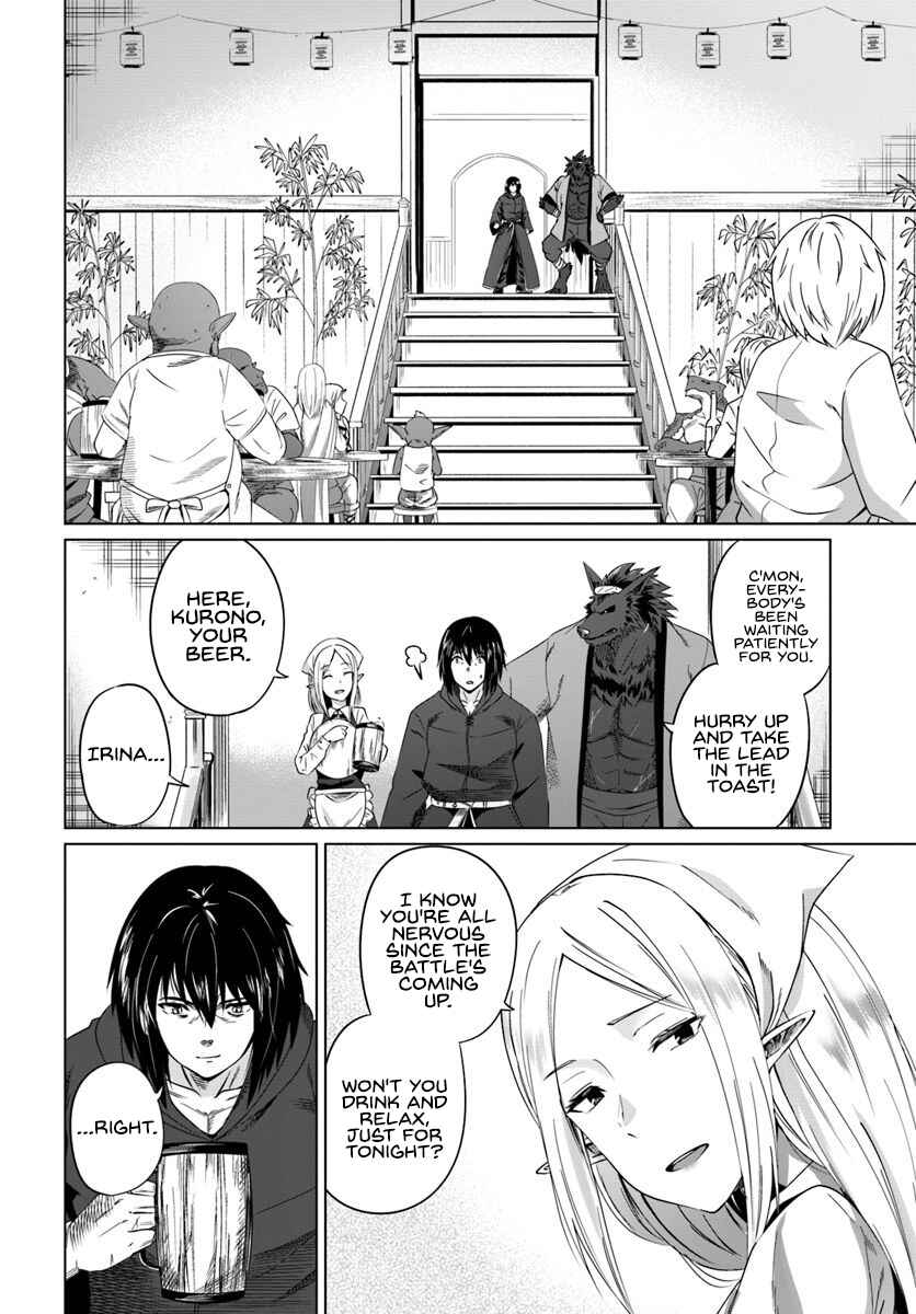 Page 5 Chapter 17 Kuro no Maou