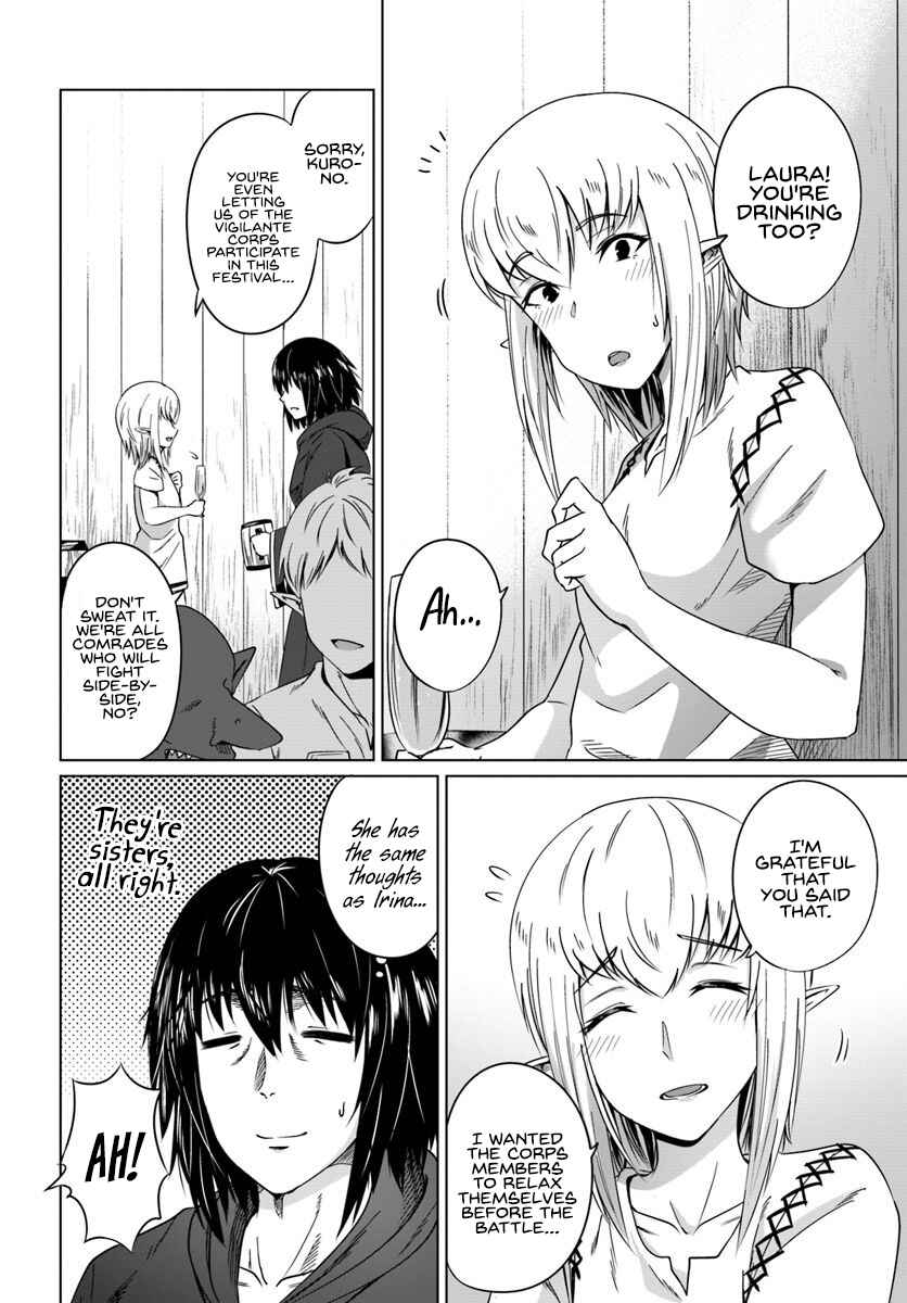 Page 7 Chapter 17 Kuro no Maou