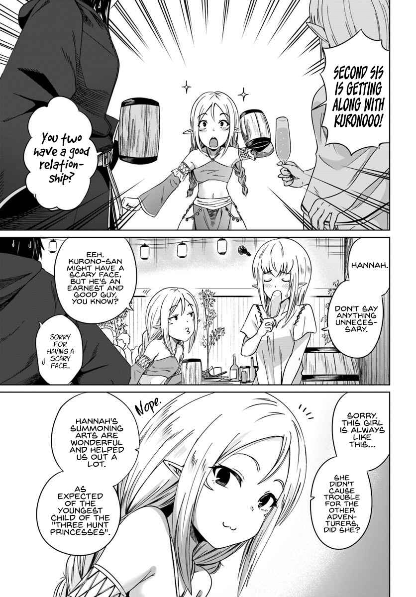 Page 8 Chapter 17 Kuro no Maou
