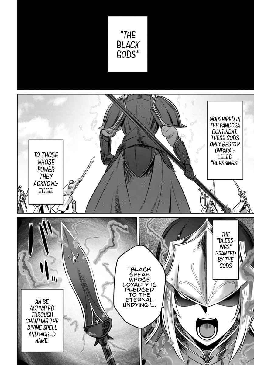 Page 15 Chapter 19 Kuro no Maou