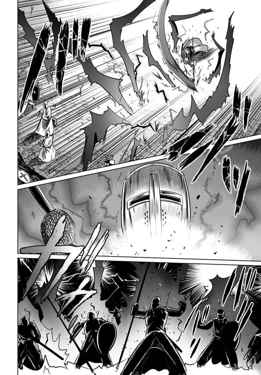 Page 17 Chapter 19 Kuro no Maou