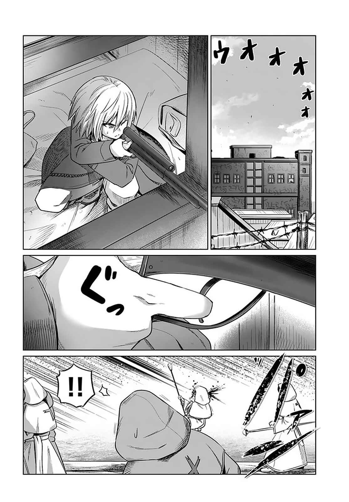 Page 22 Chapter 22 Kuro no Maou