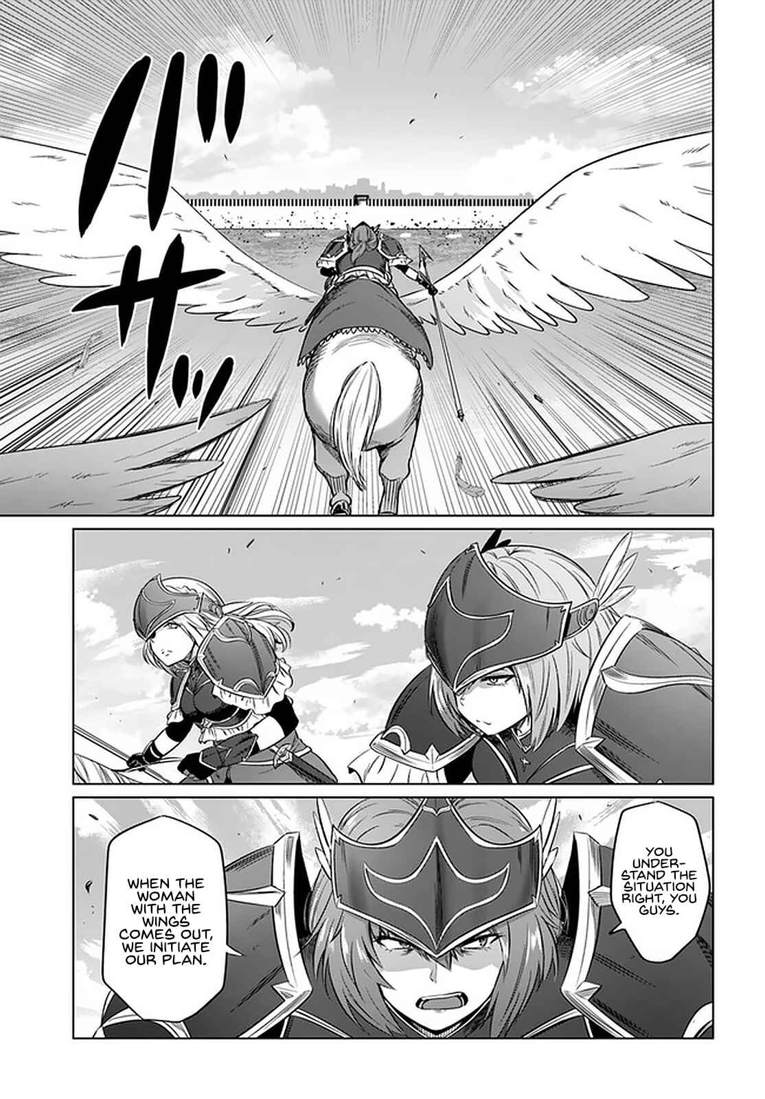 Page 25 Chapter 22 Kuro no Maou