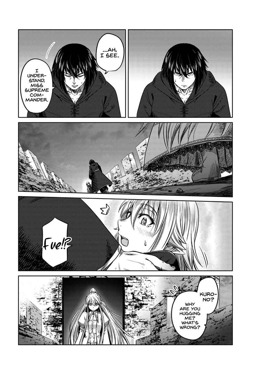 Page 15 Chapter 8 Kuro no Maou
