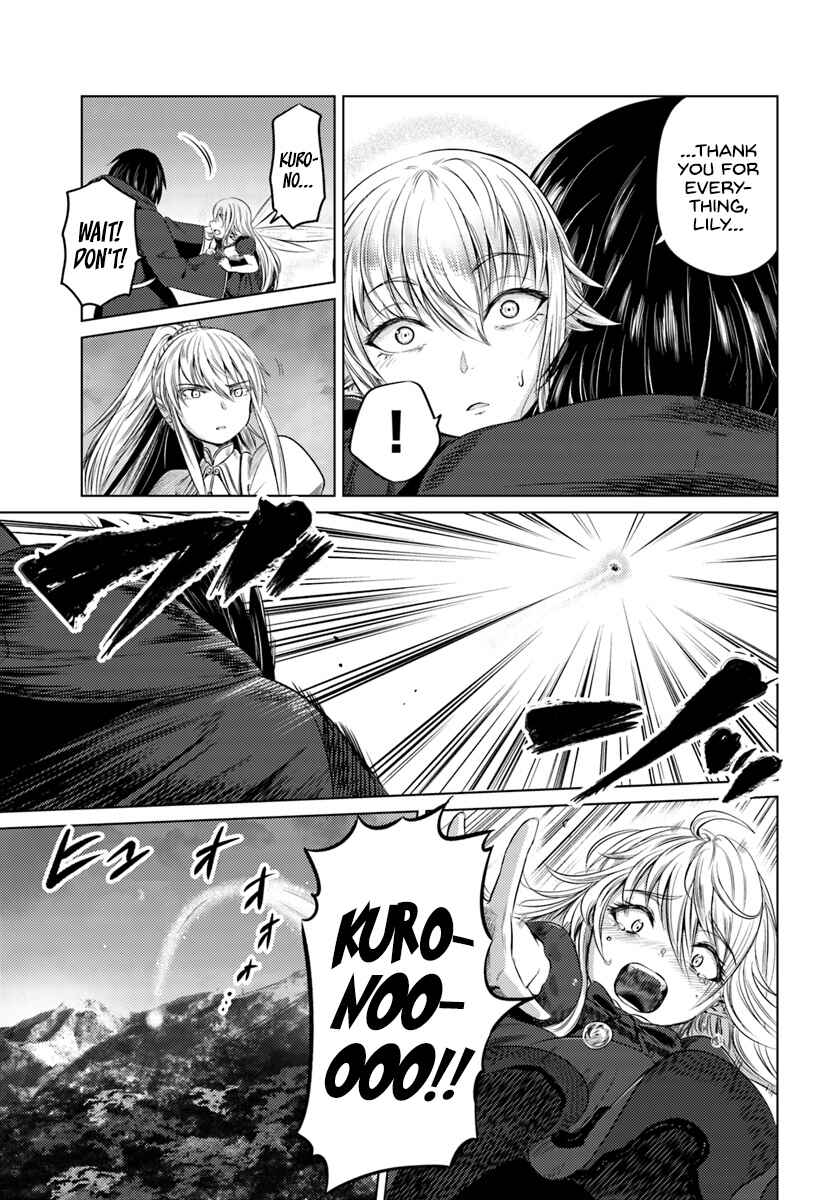 Page 16 Chapter 8 Kuro no Maou