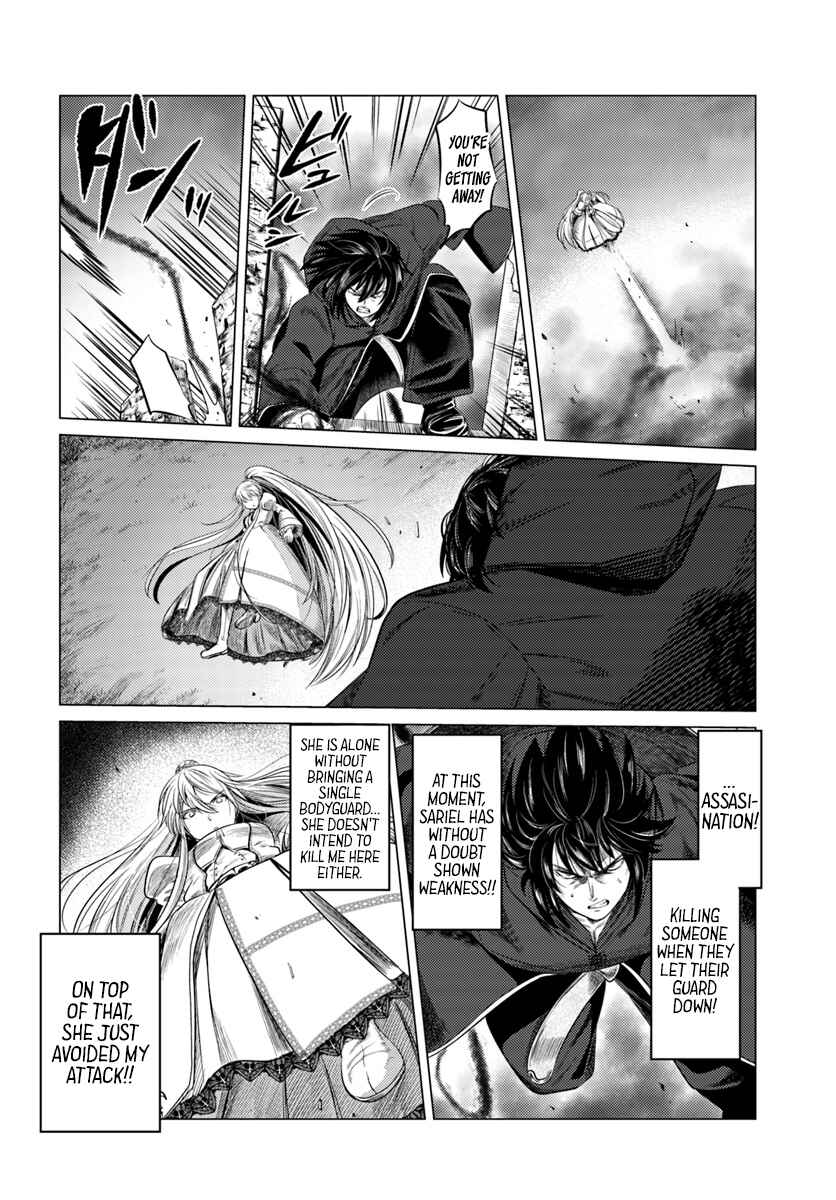 Page 19 Chapter 8 Kuro no Maou