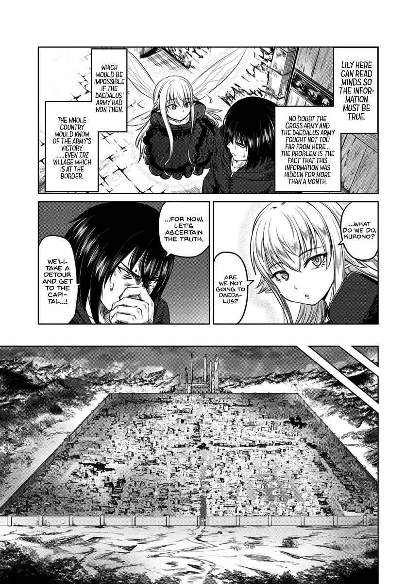 Page 4 Chapter 8 Kuro no Maou