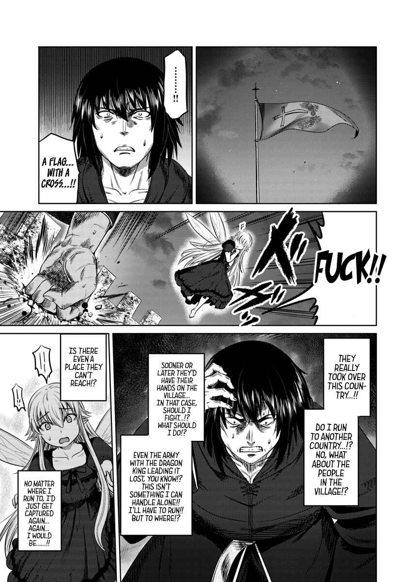 Page 8 Chapter 8 Kuro no Maou